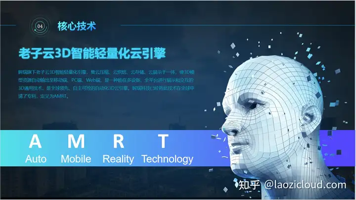 3D模型查看与格式转换教程配图