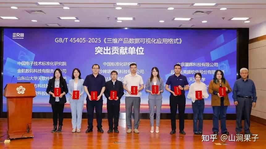3D模型查看与格式转换教程配图