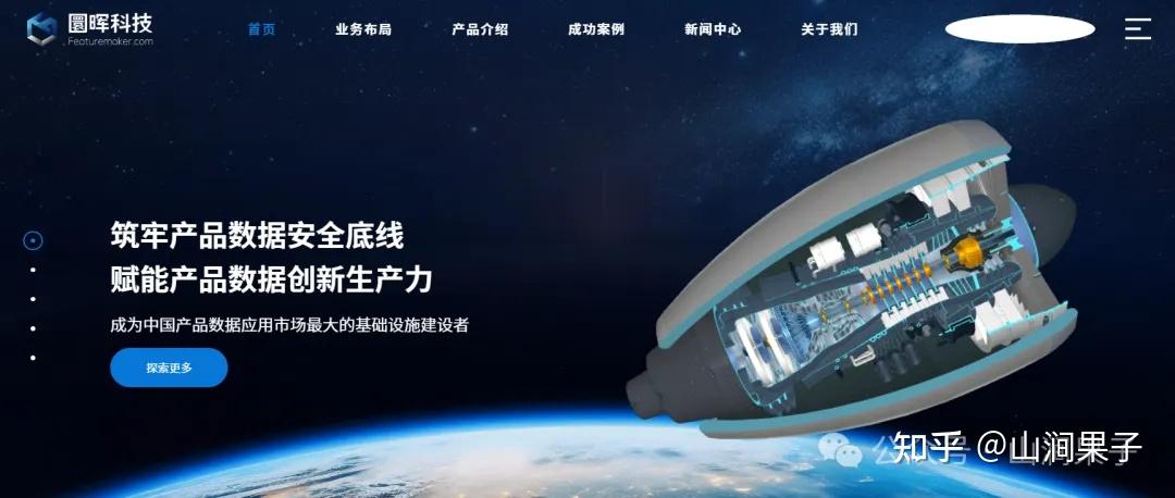3D模型查看与格式转换教程配图