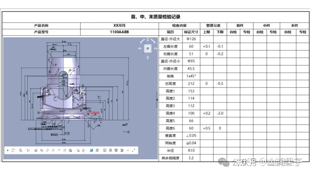 3D模型查看与格式转换教程配图