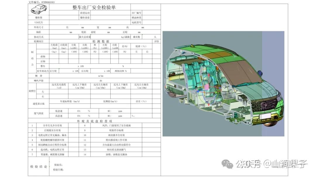 3D模型查看与格式转换教程配图