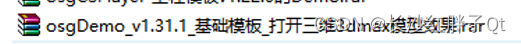 3D模型查看与格式转换教程配图