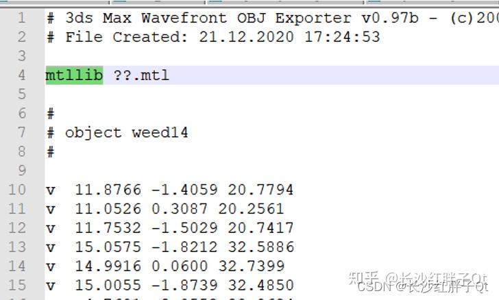 3D模型查看与格式转换教程配图