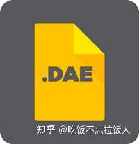 3D模型查看与格式转换教程配图