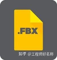 3D模型查看与格式转换教程配图