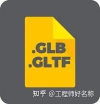 3D模型查看与格式转换教程配图