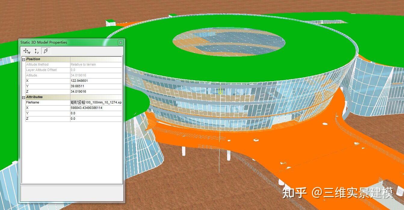 3D模型查看与格式转换教程配图