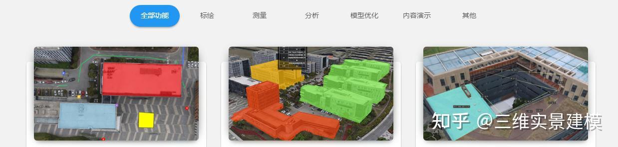 3D模型查看与格式转换教程配图