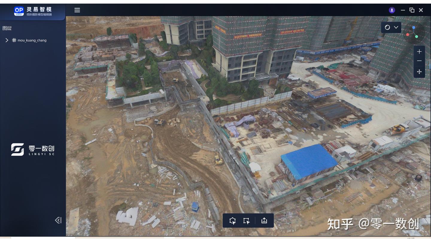 3D模型查看与格式转换教程配图