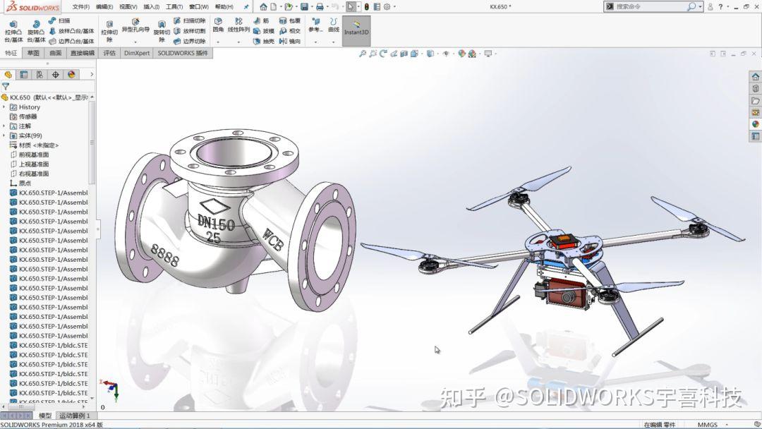 3D模型查看与格式转换教程配图