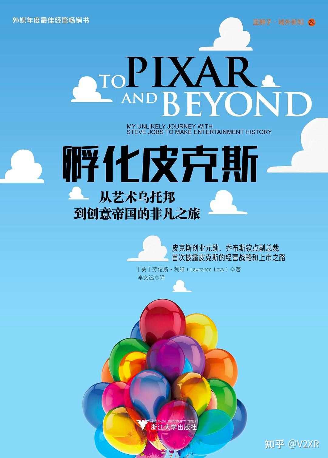 3D模型查看与格式转换教程配图