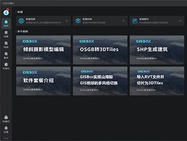 OSGB文件格式介绍:场景图、纹理资源和倾斜摄影数据关系 card-video