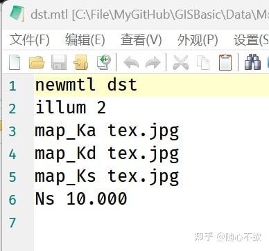 3D模型查看与格式转换教程配图