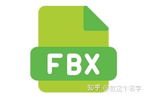 3D模型查看与格式转换教程配图