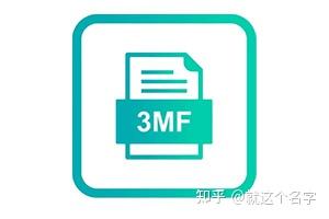 3D模型查看与格式转换教程配图