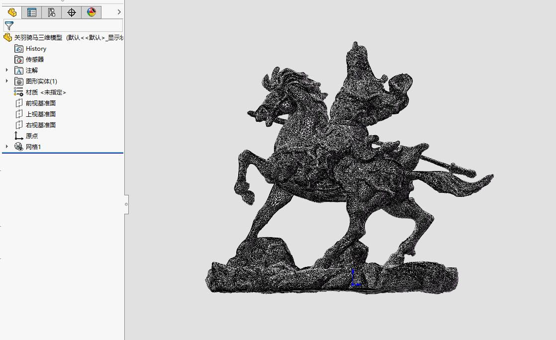 3D模型查看与格式转换教程配图
