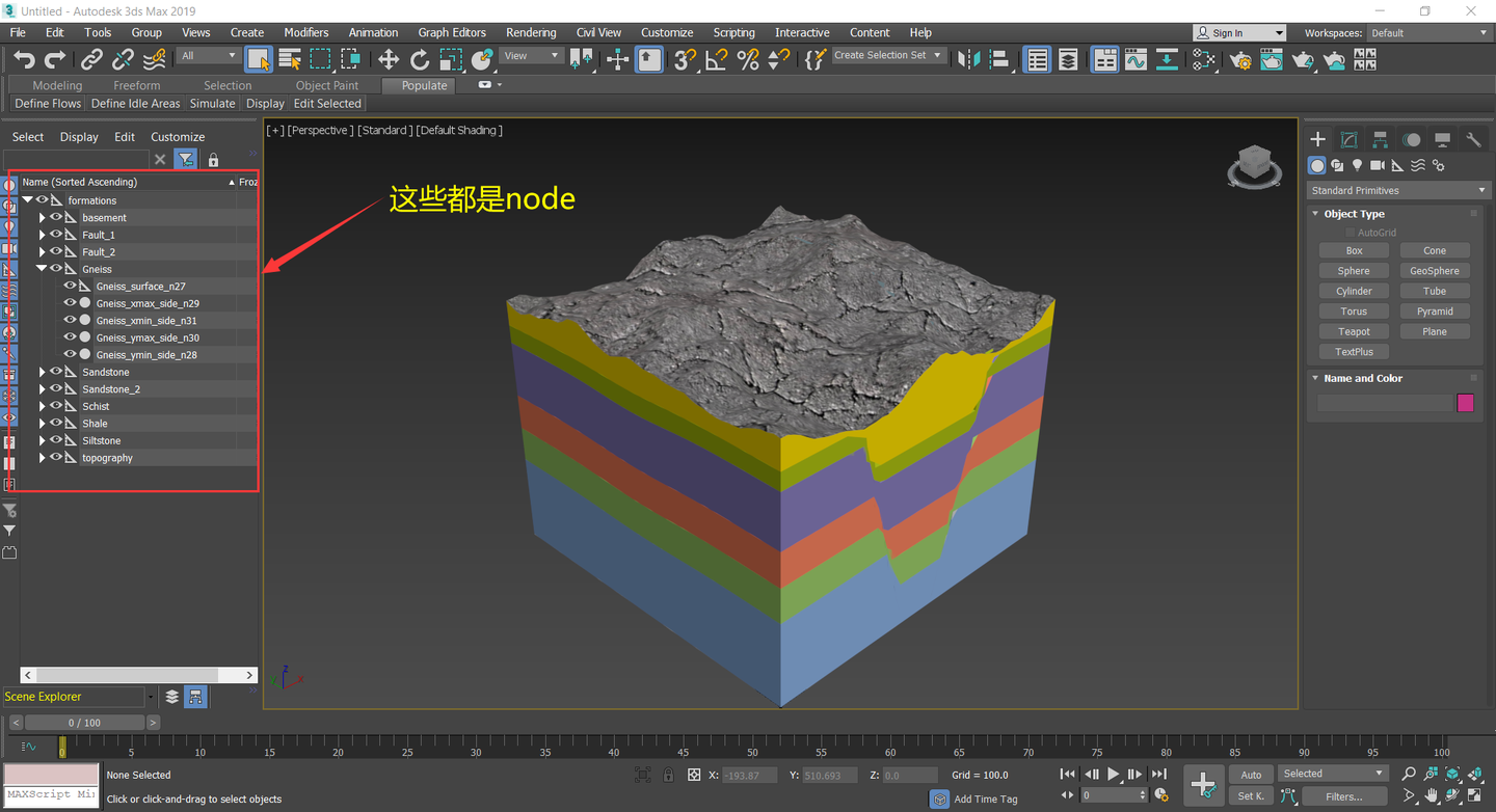 3D模型查看与格式转换教程配图