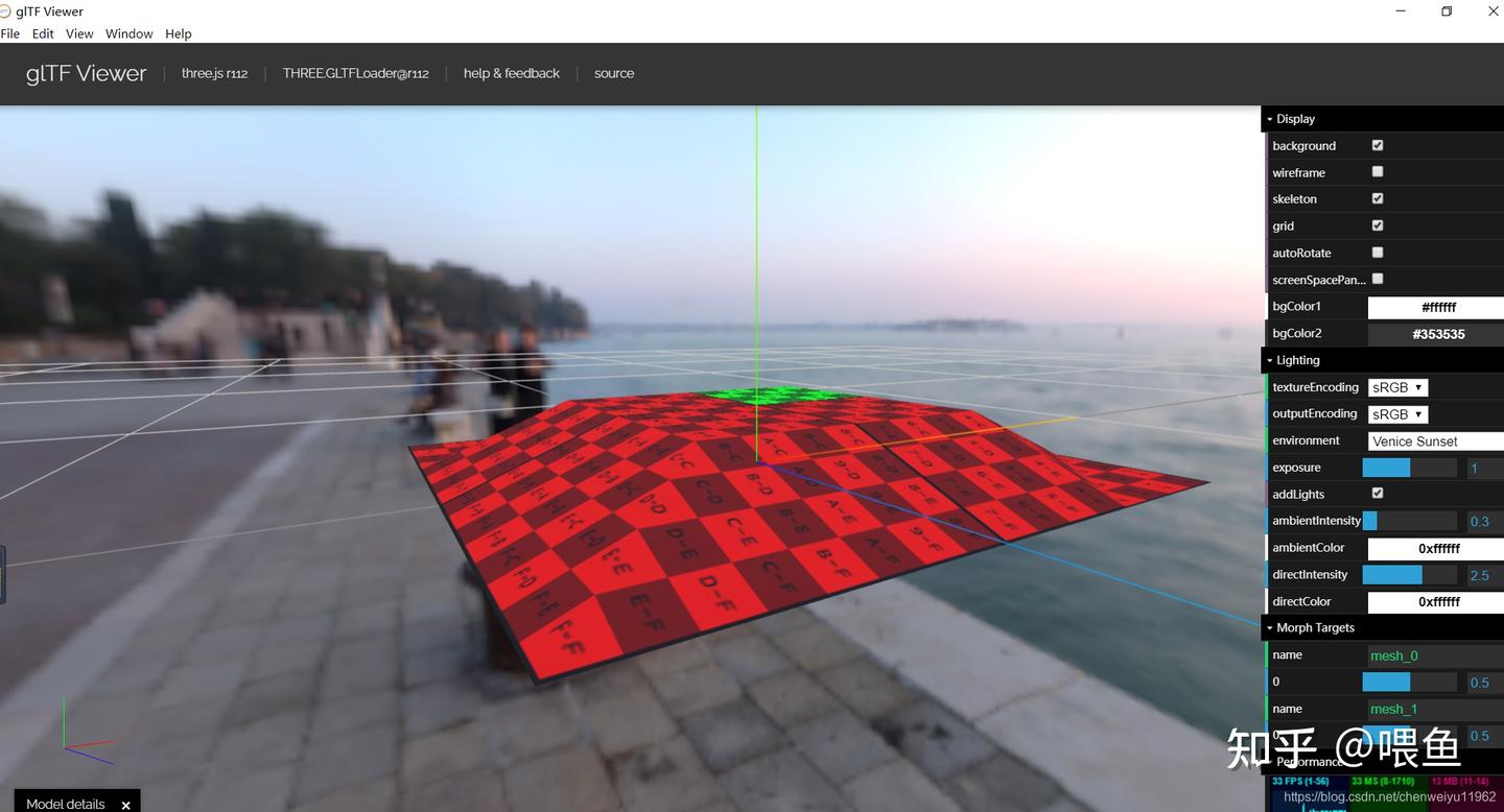 3D模型查看与格式转换教程配图