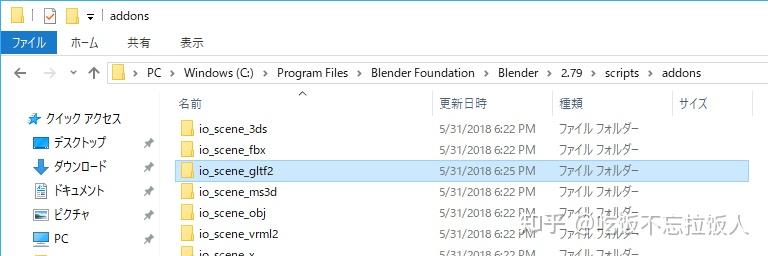 3D模型查看与格式转换教程配图