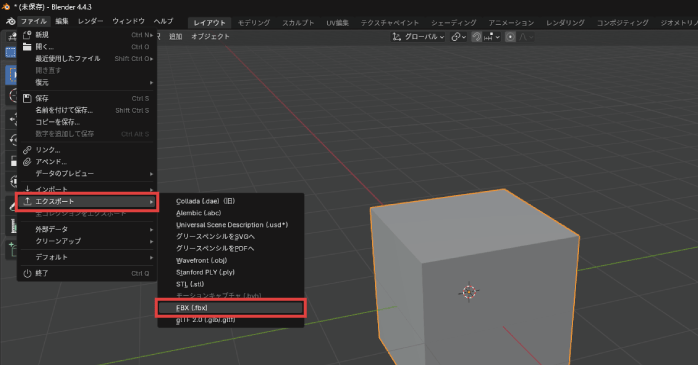 选择“FBX(.fbx)”